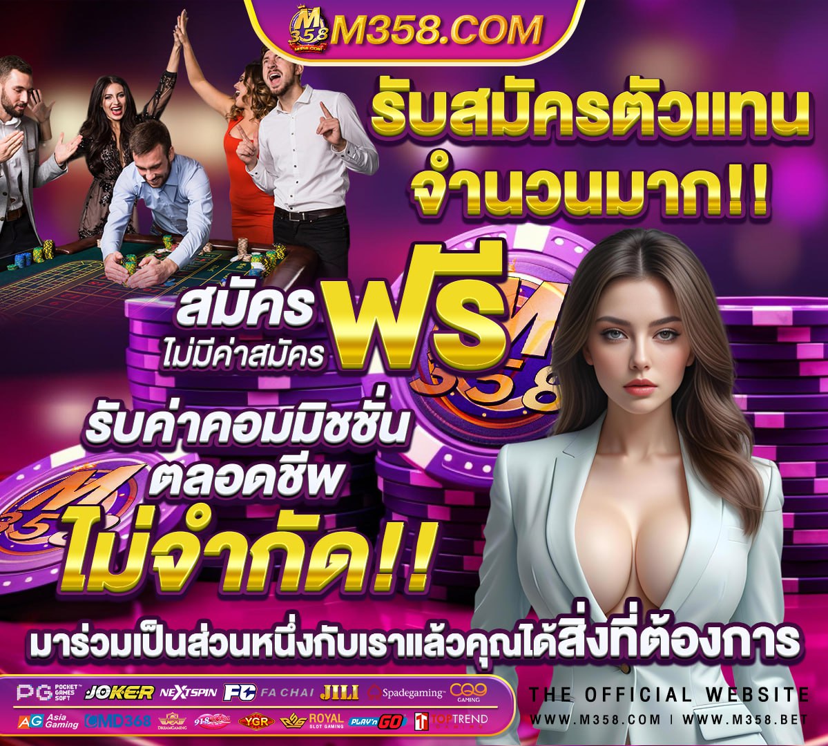 รวมค่ายเกมสล็อต 918